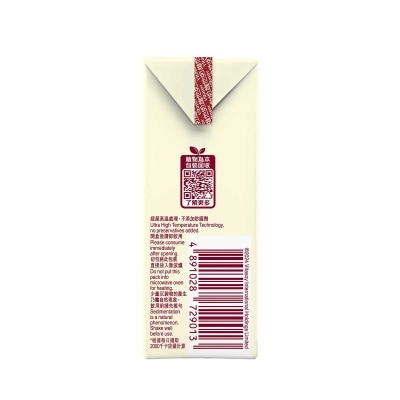 VITASOY Low Sugar Peach Soyabean Milk