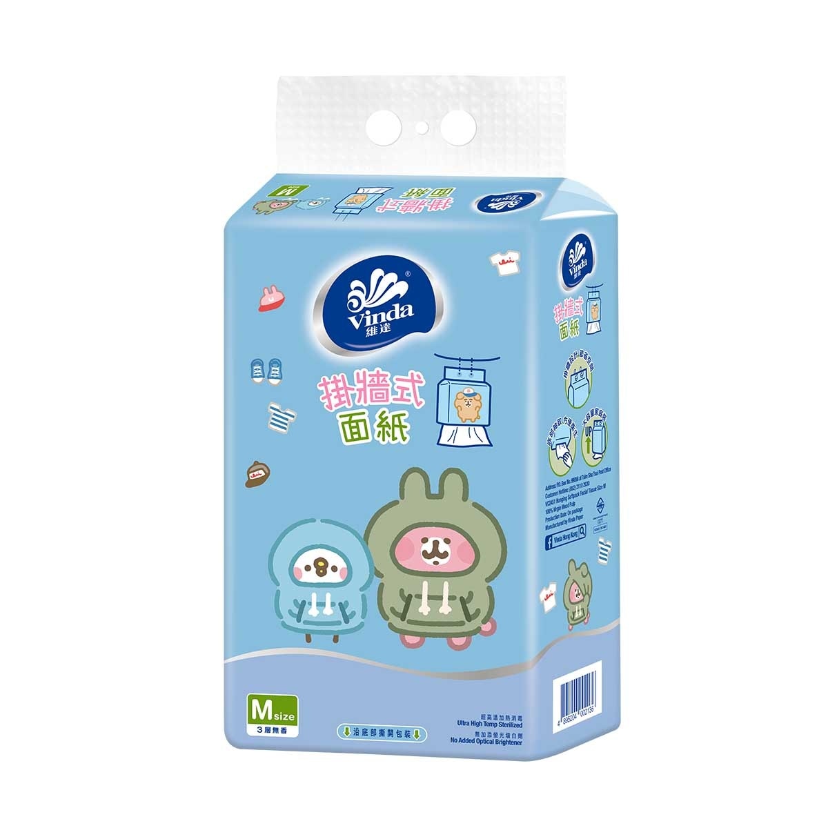 VINDA Hanging Softpack Facial Tissue (m)
