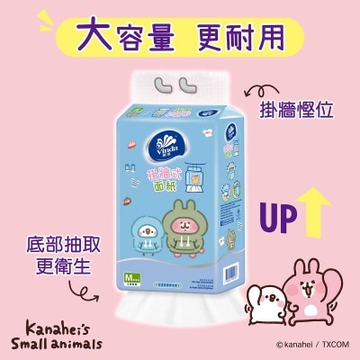 VINDA Hanging Softpack Facial Tissue (m)