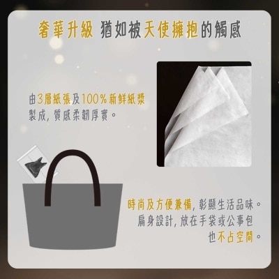 妮飄 超柔軟鼻敏感保濕三層面紙４包