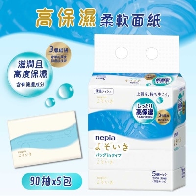妮飄 - 高保濕柔軟面紙９０抽