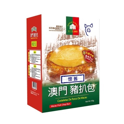 RUINS OF ST PAUL'S Macau Pork Chop Bun