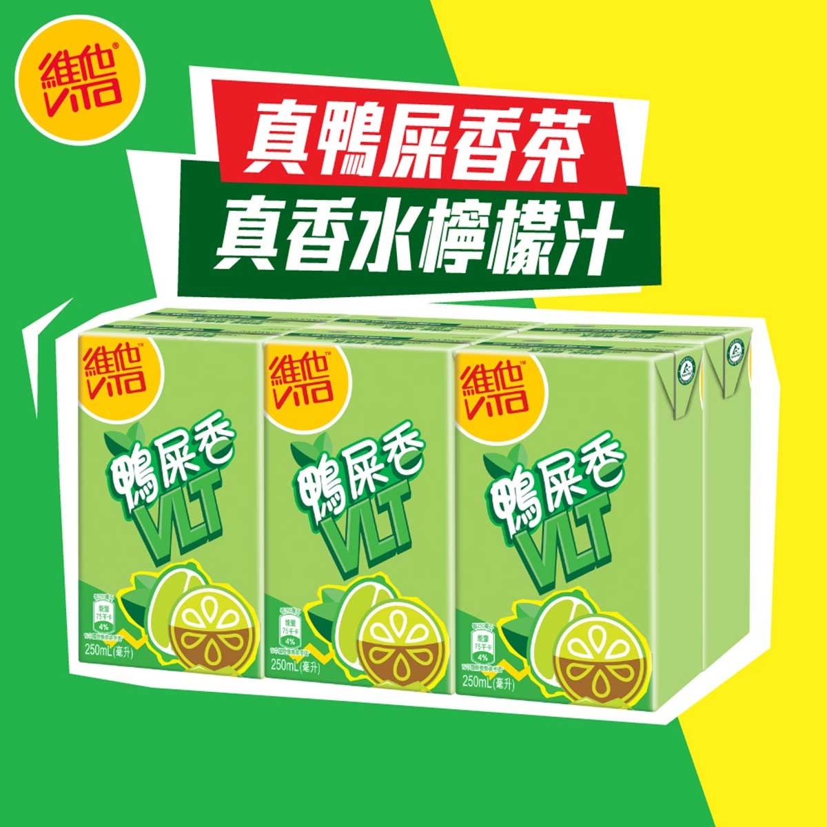VITA Ya Shi Xiang Lemon Tea Drink 6 Packs | PNS eShop