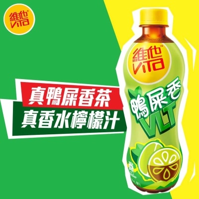 維他 維他鴨屎香檸檬茶飲品