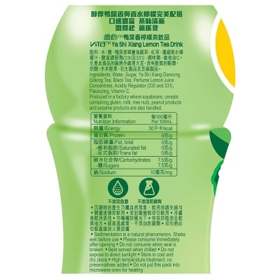 VITA 500ml Vita Ysx Lemon Tea Drink