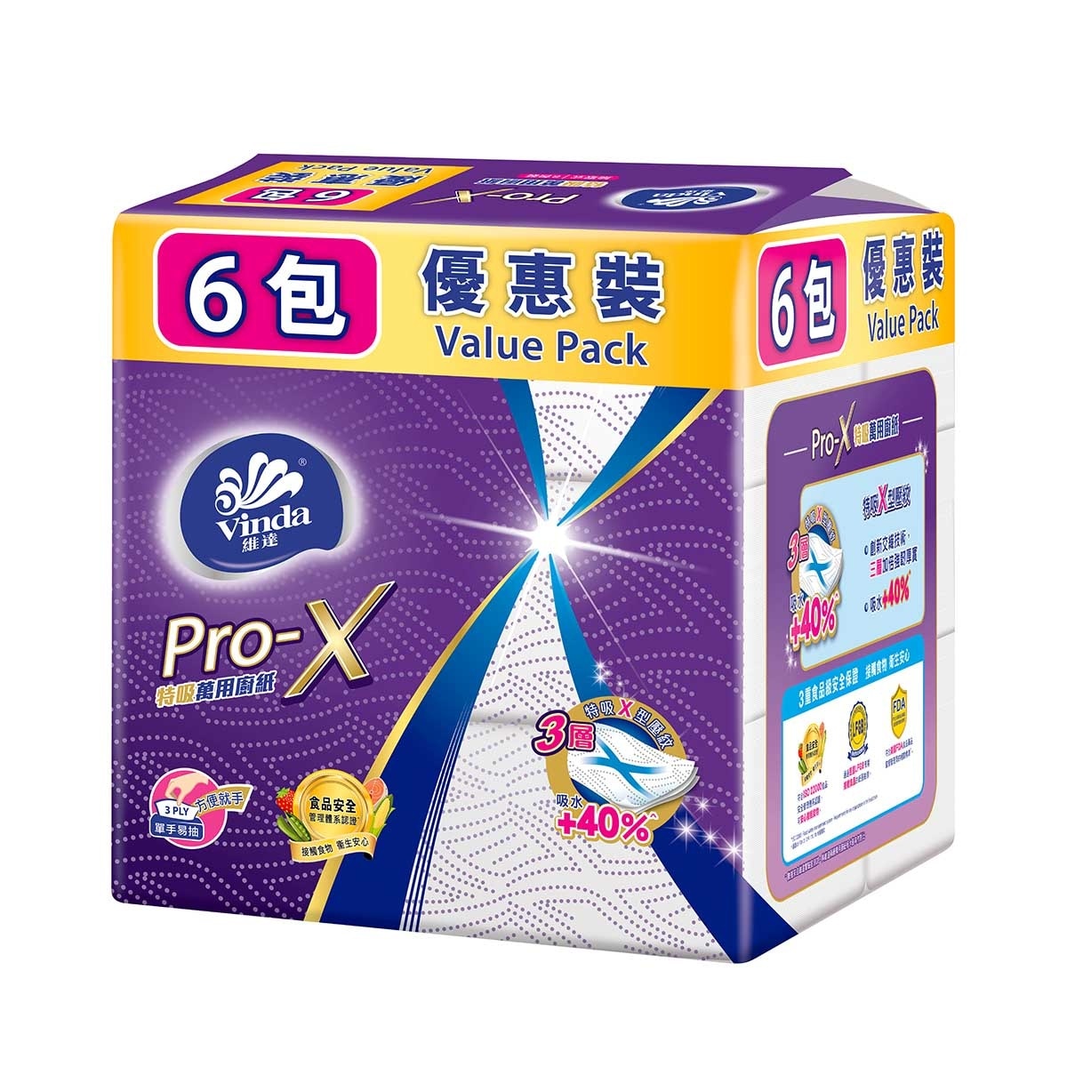 維達 ＰＲＯ．Ｘ三層特吸抽取廚紙六包裝