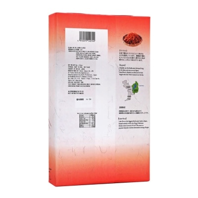 京都宝 日本琵琶湖海老煎餅（大）