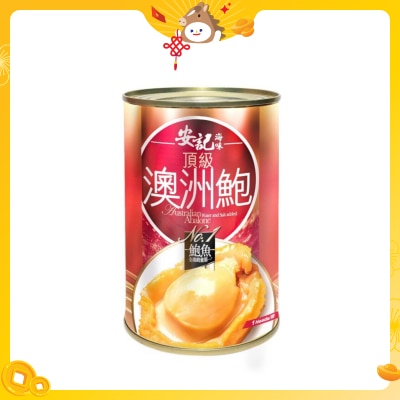 安記 頂級澳洲鮑魚１—２頭