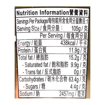 DE-MA-E Korean Beef Flv Bowl Noodle