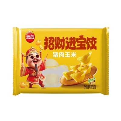 思念 招財進寶餃 - 豬肉玉米 (急凍 -18°c)