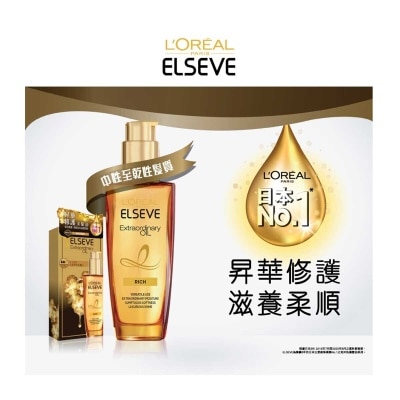 L'OREAL Elseve Extraordinary Oil Airy Silk Moisturized & Smooth Hair 100ml (gold) (japan Hot-selling Hair Oil)