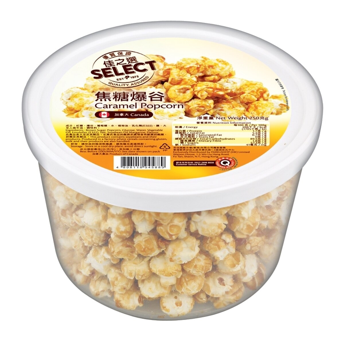 SELECT Caramel  Popcorn