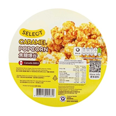 SELECT佳之選 焦糖爆谷