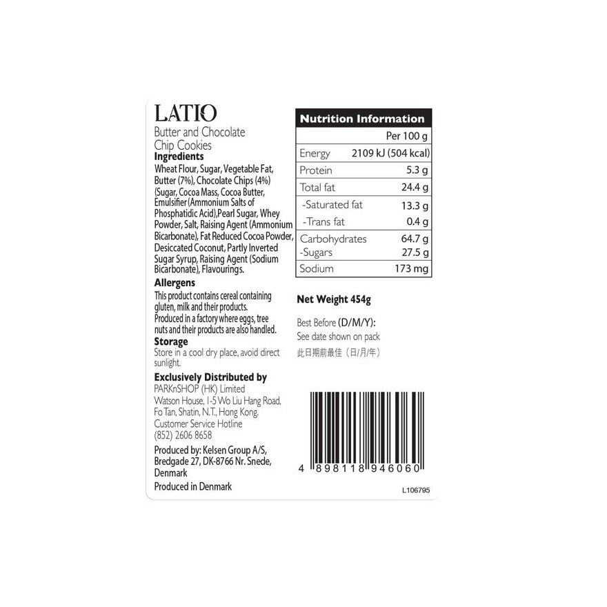 LATIO Butter&choco Chip Cookies Tin