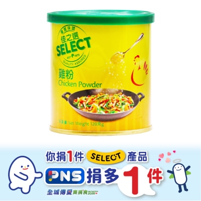 SELECT佳之選 雞粉