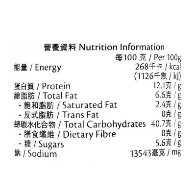 佳之選 雞粉