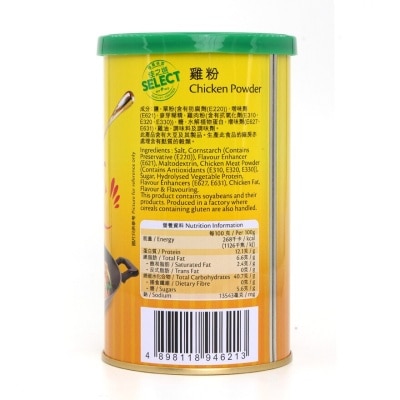 SELECT佳之選 雞粉