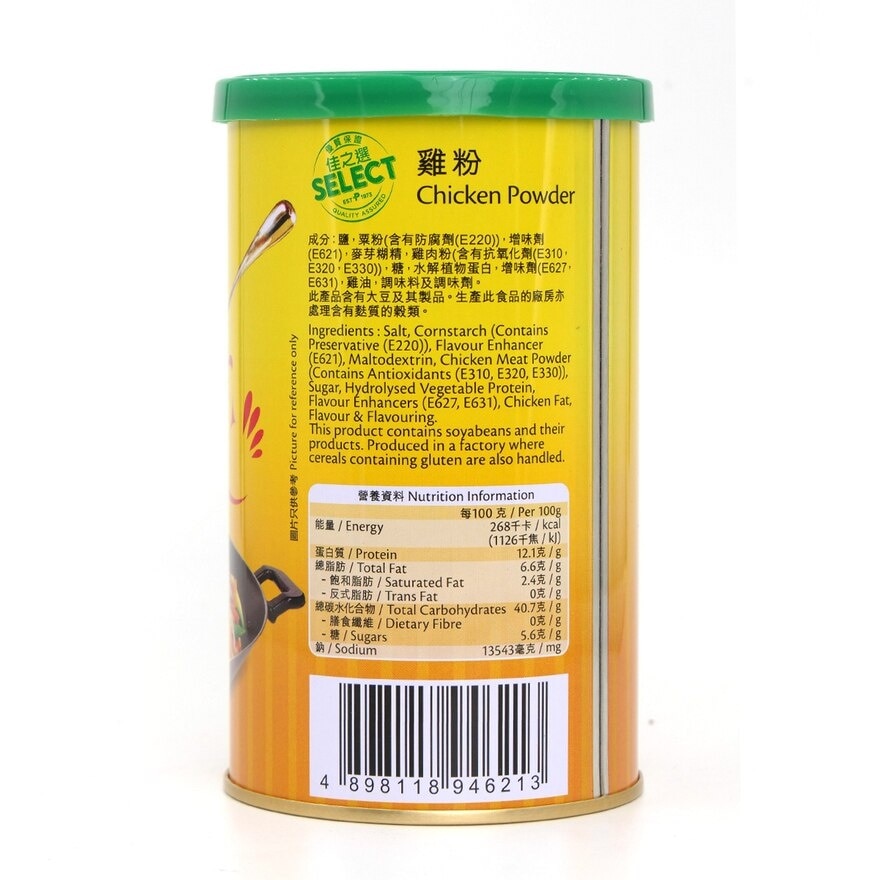 SELECT佳之選 雞粉