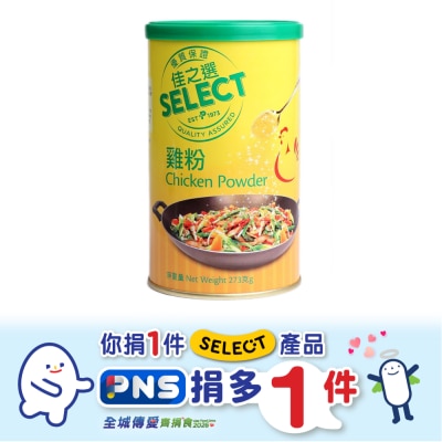 SELECT佳之選 雞粉