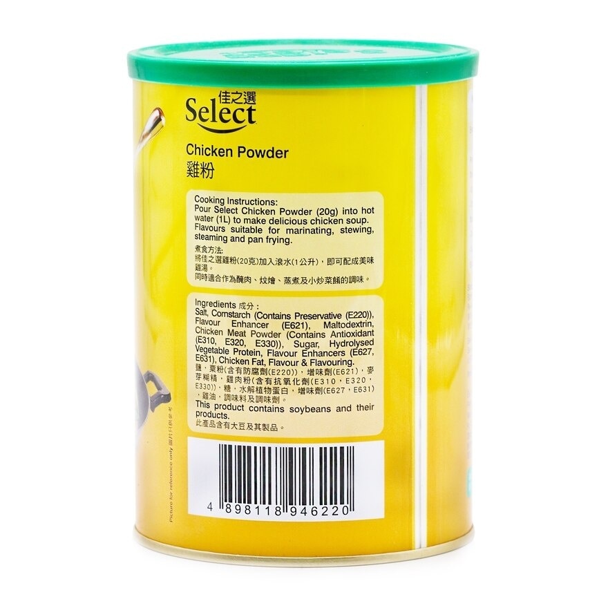 SELECT Chicken Powder