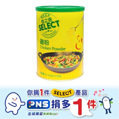 SELECT Chicken Powder