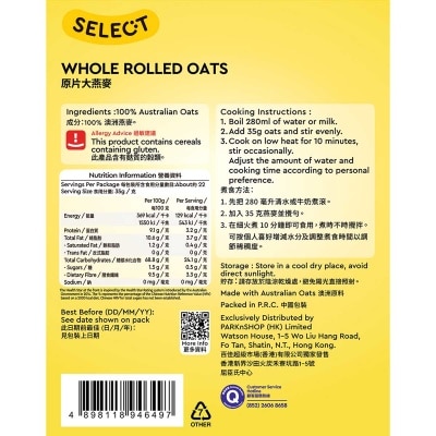 SELECT Whole Rolled Oats image