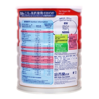 CARNATION Nestle Carnation High Calcium Matrix Low Fat Milk Powder 800g