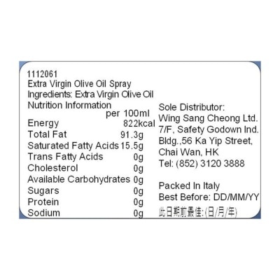 FILIPPO BERIO Extra&nbsp;virgin Olive Oil Spray (italy)