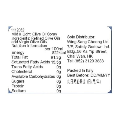 百益 意大利清淡橄欖油噴霧裝