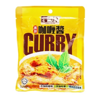 YUMMY HOUSE Curry Sauce