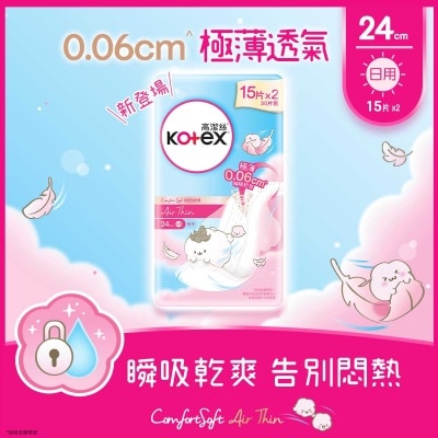 KOTEX KOTEX COM.SOFT AIR THIN 24CM Twin Pack