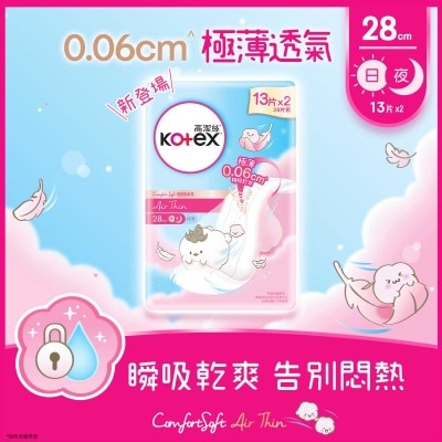 KOTEX KOTEX COM.SOFT AIR THIN 28CM Twin Pack