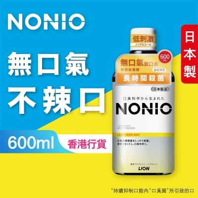NONIO Nonio 無口氣漱口水(不含酒精溫和薄荷味) 600ml