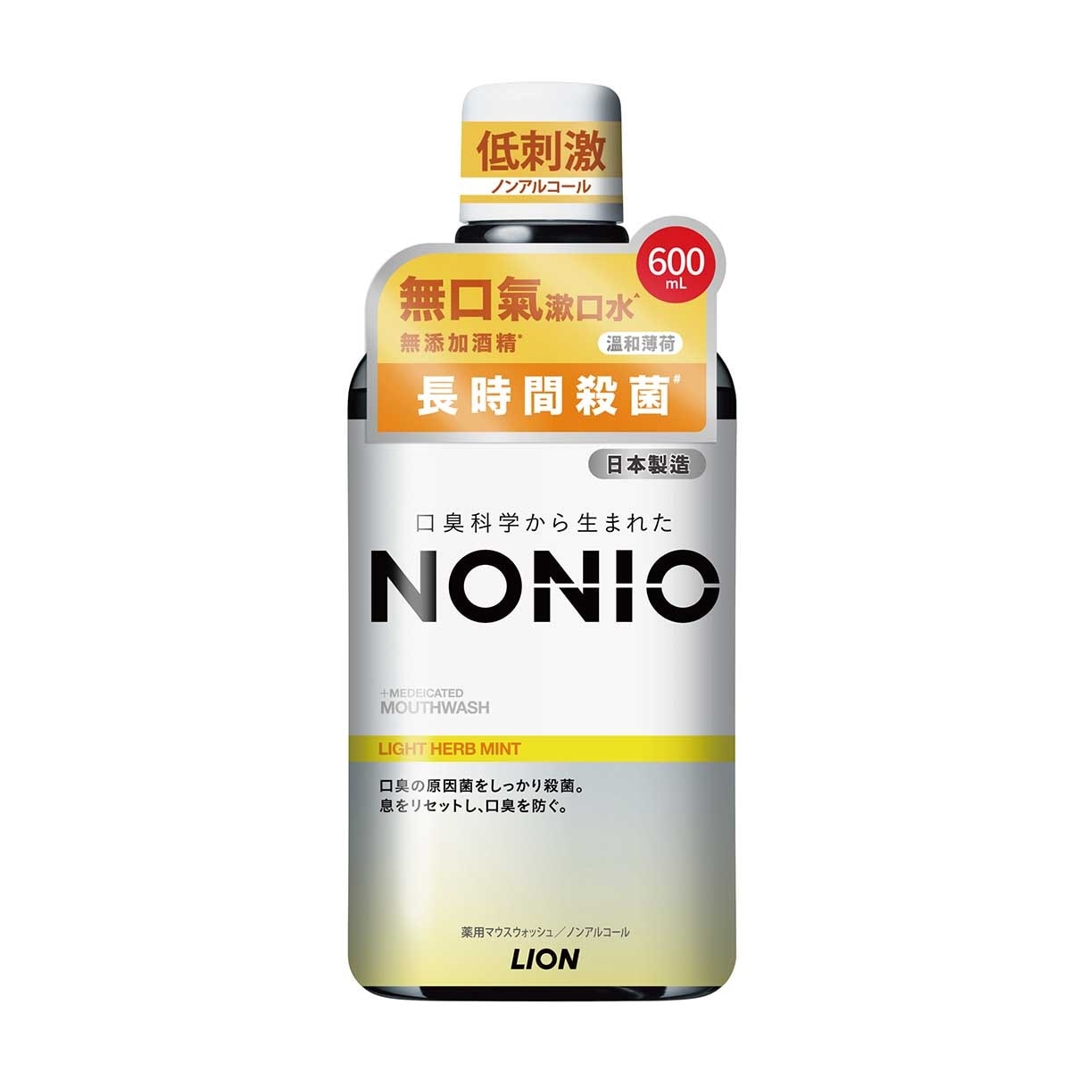 NONIO Nonio 無口氣漱口水(不含酒精溫和薄荷味) 600ml