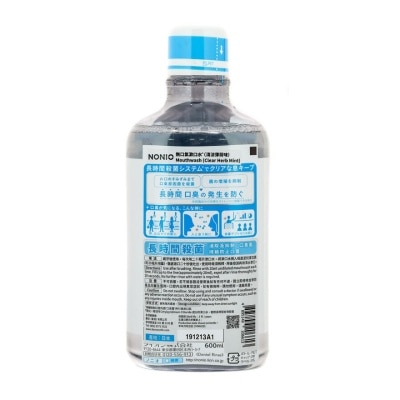 NONIO NONIO 無口氣漱口水 (清涼薄荷味) 600ML