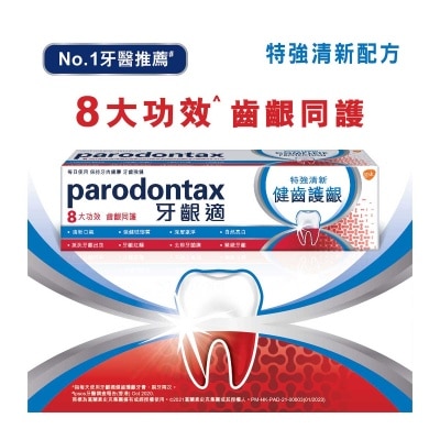 PARODONTAX Complete Protect Extrafresh Tp