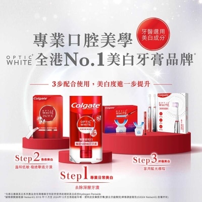 高露潔 [一星期去除頑固深層牙漬 醫學級美白牙膏] 光感白閃耀亮白美白牙膏 85克