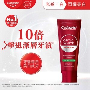★送料無料★ 新品未開封 Colgate Optic White High Impact コルゲート ハイインパクト ホワイトニング 歯磨き粉 85g 3本セット コルゲートオプティックホワイトリニューアルハイインパクトホワイト