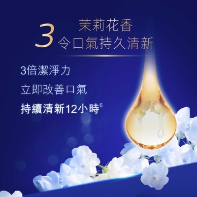 COLGATE Miracle Repair Gum Repair Toothpaste (jasmine)