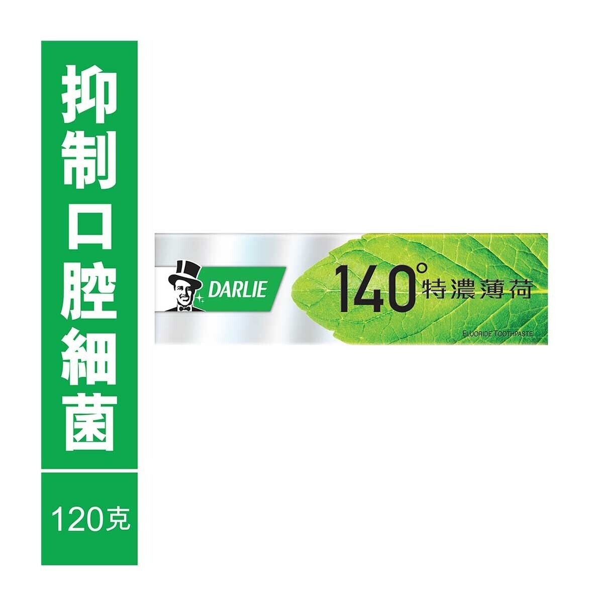 DARLIE Darlie 特濃薄荷牙膏