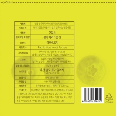 GS RETAIL YOUUS 急凍藍莓