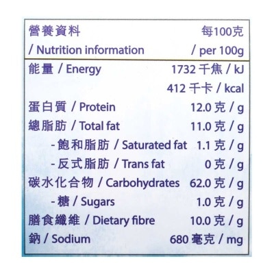 達維他 無加糖原味全麥脆餅四包裝
