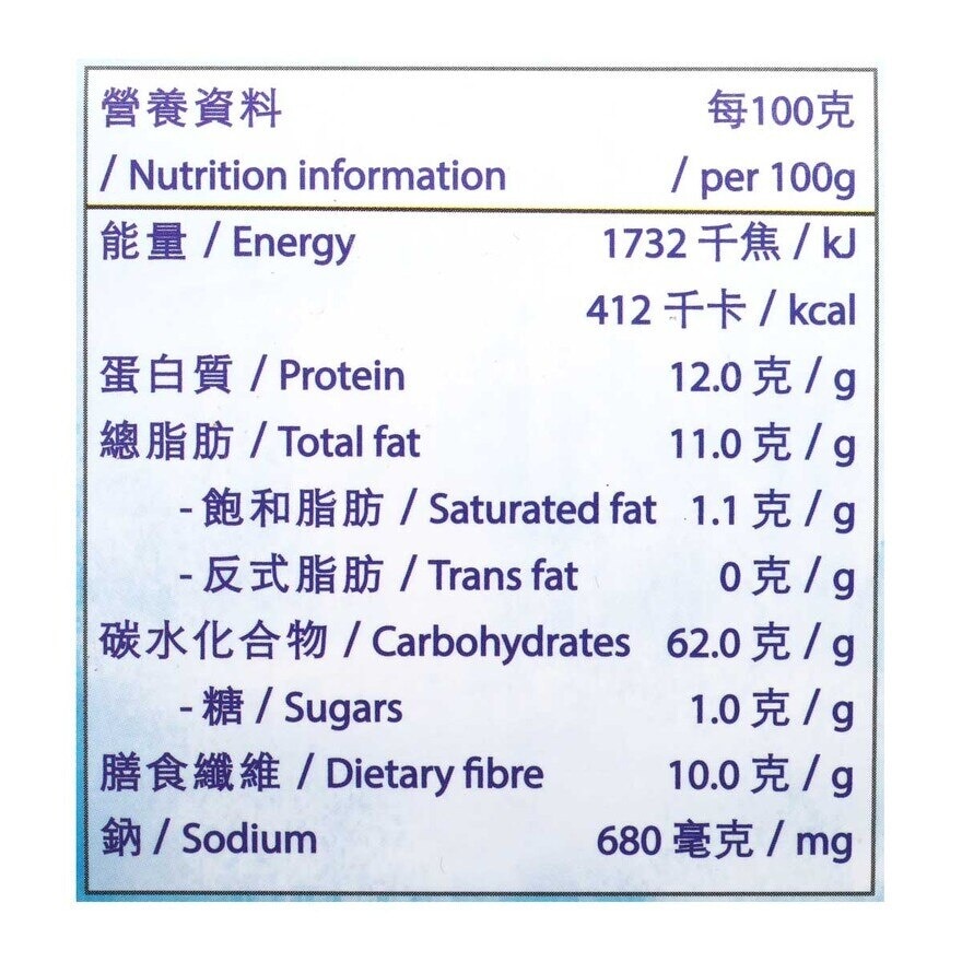 達維他 無加糖原味全麥脆餅四包裝