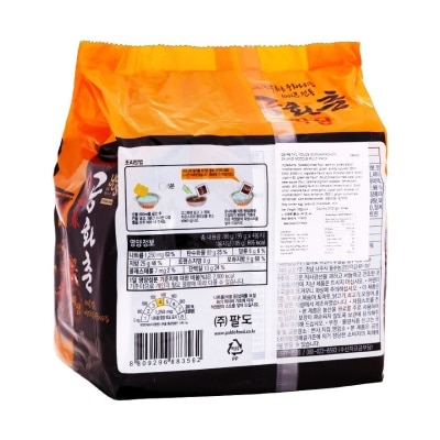 GS RETAIL YOUUS Gonghwachun Zajang Noodle Multi Pack