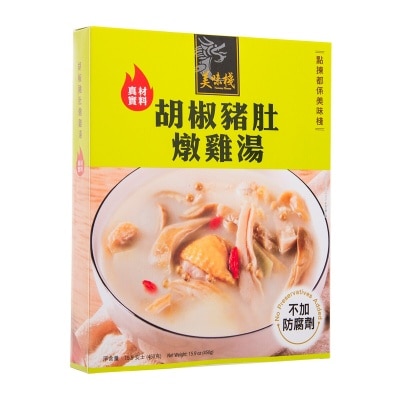 美味棧 胡椒豬肚雞湯