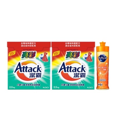 潔霸 亮彩超濃縮洗衣粉孖裝+萬潔靈