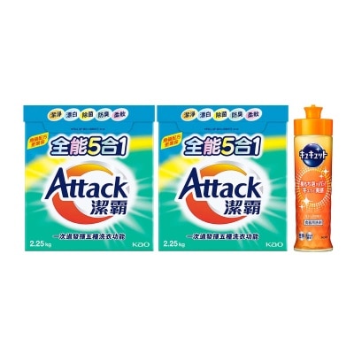 潔霸 ５合１超濃縮洗衣粉孖裝+萬潔靈