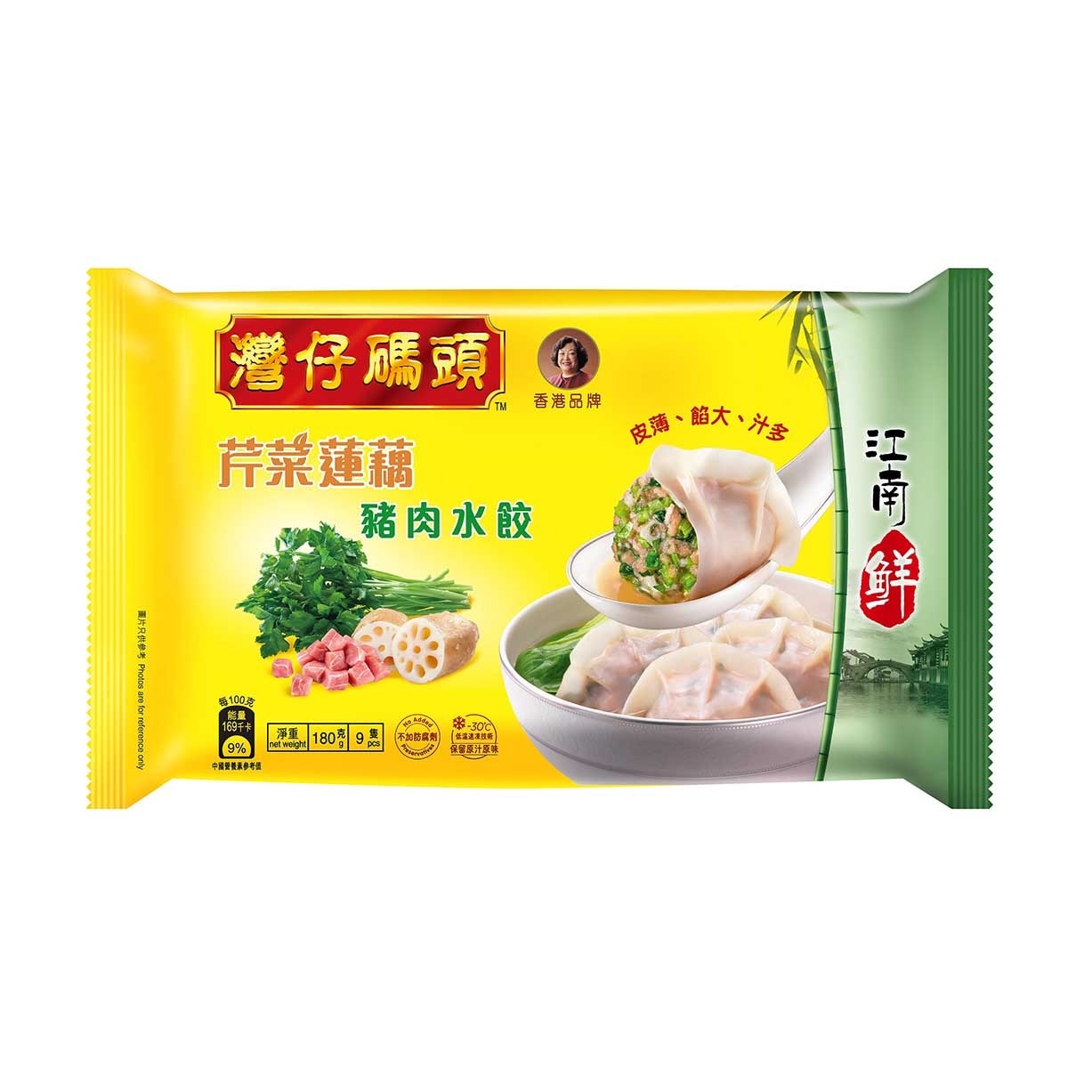 灣仔碼頭 芹菜蓮藕豬肉水餃(急凍 -18°C)