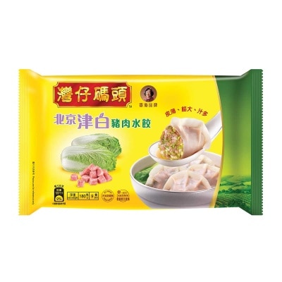 灣仔碼頭 北京津白豬肉水餃 9粒裝 (急凍 18°c) (包裝隨機) image