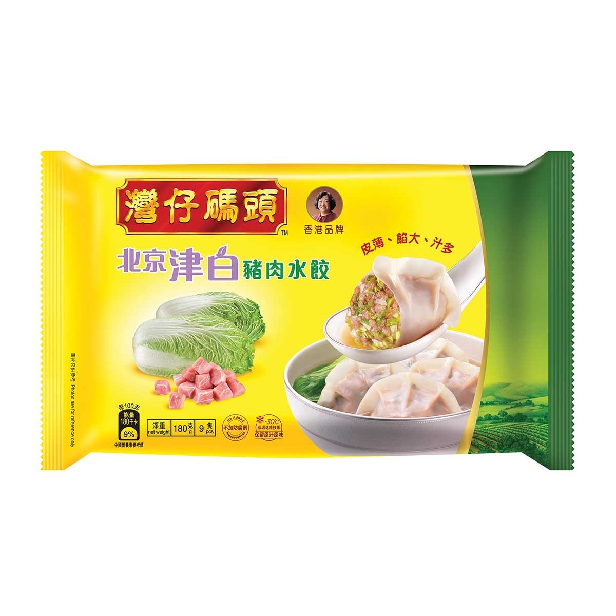 灣仔碼頭 北京津白豬肉水餃 9粒裝 (急凍 18°c) (包裝隨機) image